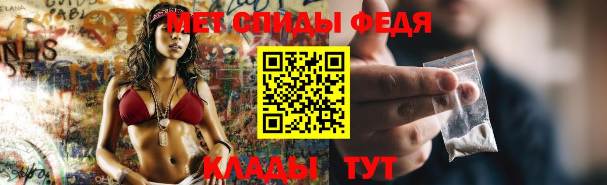 Богородск  АМФ VHQ  АМФЕТАМИН  Амфетамин  Вход с VPN 