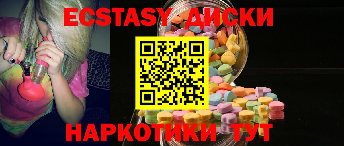 ЭКСТАЗИ 99%  OMG ссылки  Экстази  Богородск  Вход с VPN  Экстази Philipp Plein 
