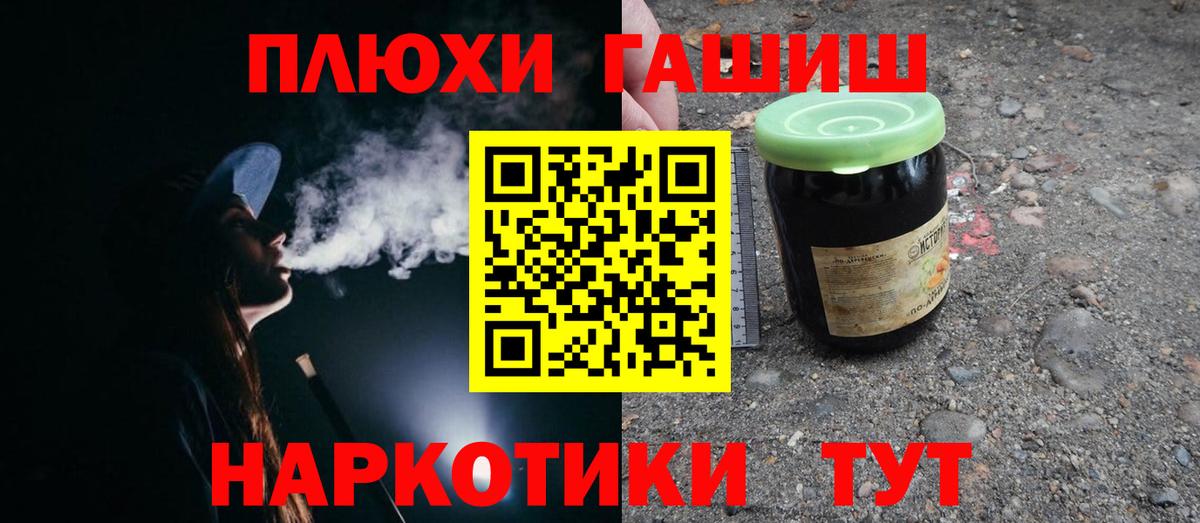 ГАШ Изолятор  ГАШ VHQ  Вход с VPN  Богородск 