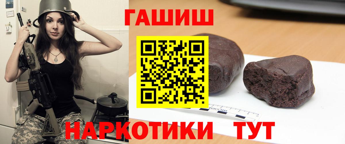 Гашиш индика сатива Богородск