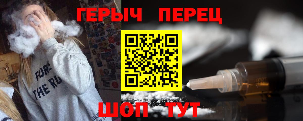 Героин афганец Богородск