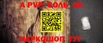 амф Туймазы