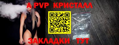 амф Туймазы