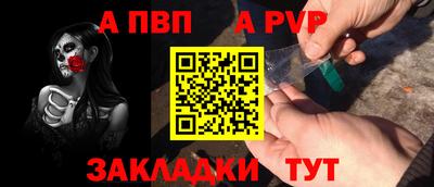 амф Туймазы