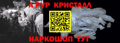 амф Туймазы