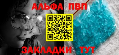 амф Туймазы