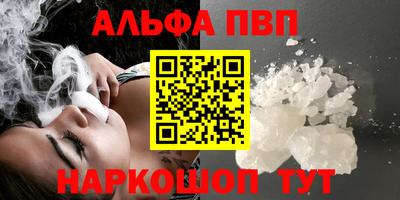 каннабис Уссурийск