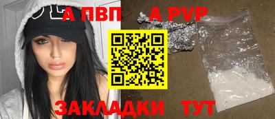 меф VHQ Тула