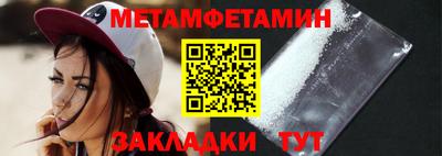 а пвп мука Усть-Илимск
