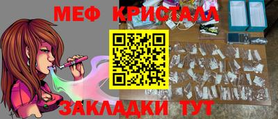 каннабис Уссурийск