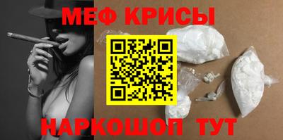 меф VHQ Тула