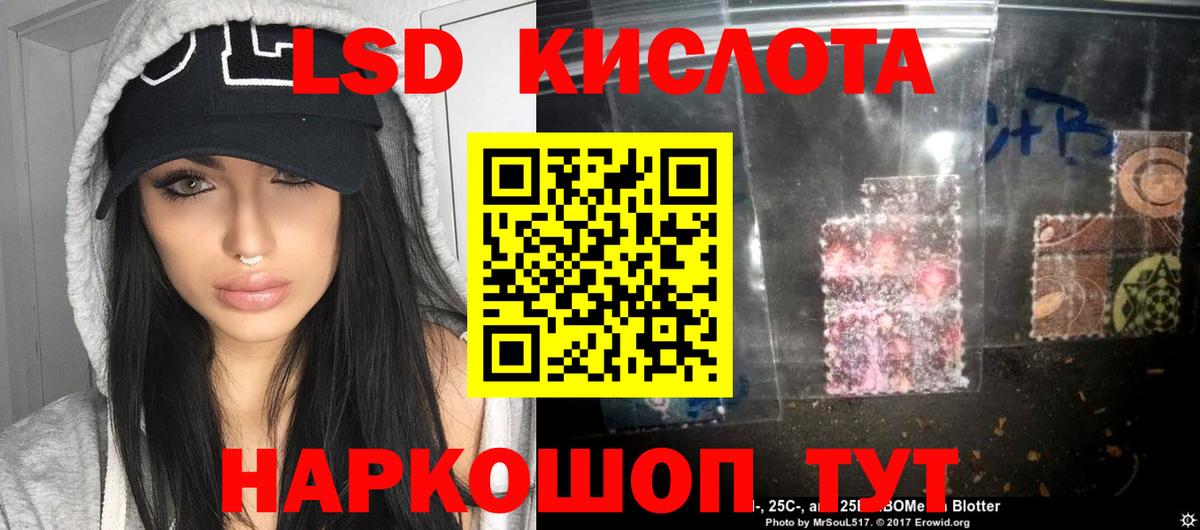 Богородск  Лсд 25 экстази  Вход с VPN  Лсд 25 экстази кислота  LSD-25 экстази ecstasy 