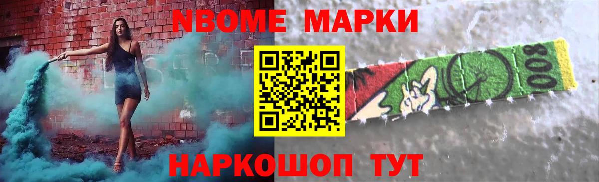 ЛСД экстази кислота Богородск