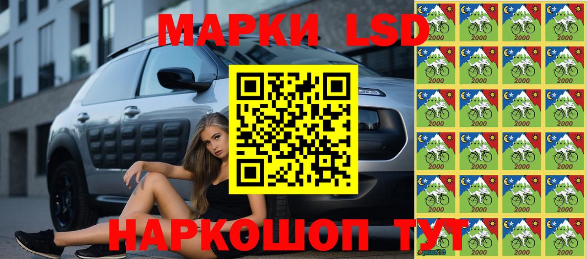 Марки NBOMe 1,8мг Богородск
