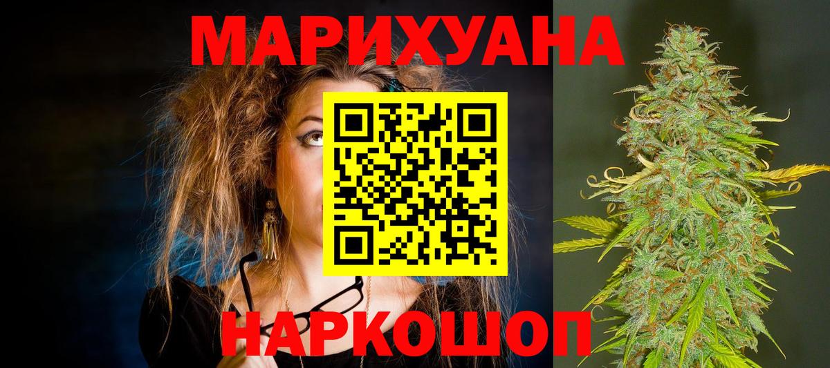 Богородск  Шишки марихуана MAZAR  Бошки марихуана сатива  Вход с VPN  Канабис Amnesia 